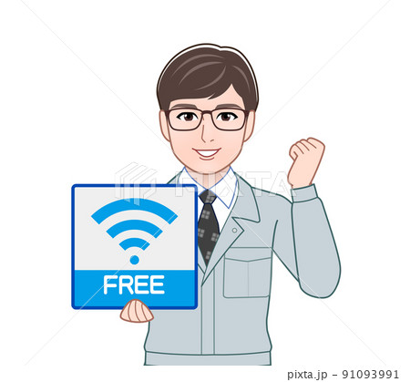 Free Wi-Fiと男性 Free Wi-Fiと男性 91093991