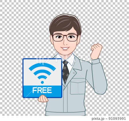 Free Wi-Fiと男性 Free Wi-Fiと男性 91093991