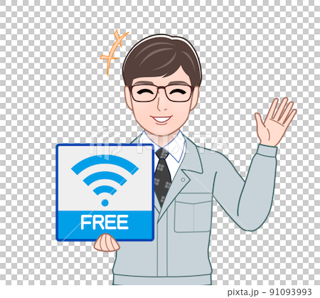 Free Wi-Fi and men Free Wi-Fi and men 91093993