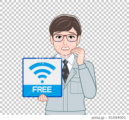 Free Wi-Fiと男性 Free Wi-Fiと男性 91094001