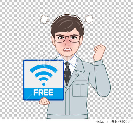 Free Wi-Fi and men 91094002