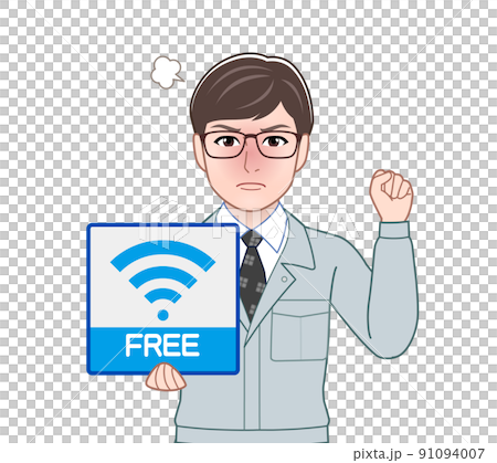 Free Wi-Fi and men Free Wi-Fi and men 91094007