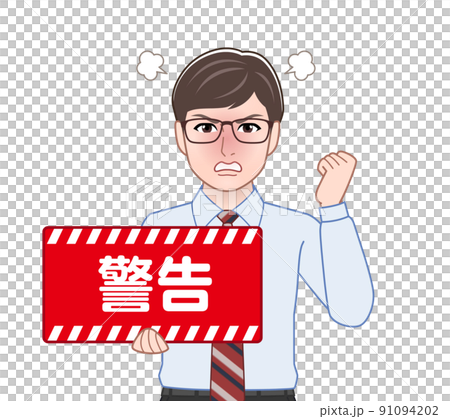 Man with a warning plate Man with a warning plate 91094202