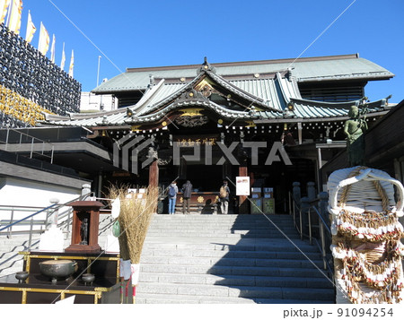 江東区の門前仲町にある成田山深川不動堂 91094254