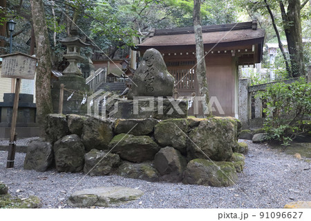 多度大社 三重県 多度大社 三重県 91096627