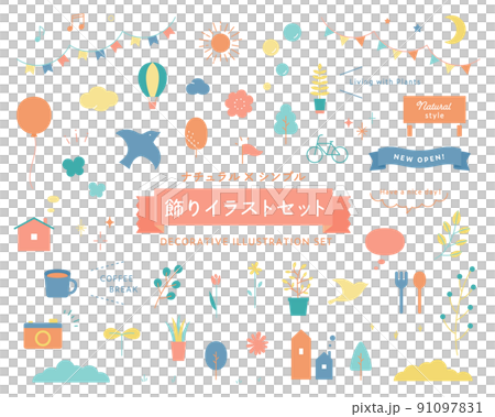 自然 x 簡單裝飾插圖集圖標裝飾處理框架事件植物絲帶 自然 x 簡單裝飾插圖集圖標裝飾處理框架事件植物絲帶 91097831