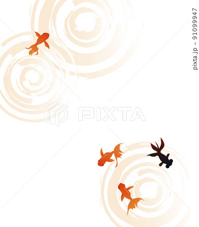 泳ぐ金魚とデメキンのイラスト素材 ベクター 夏 91099947