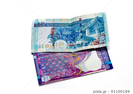 白背景の香港ドル紙幣 白背景の香港ドル紙幣 91100199