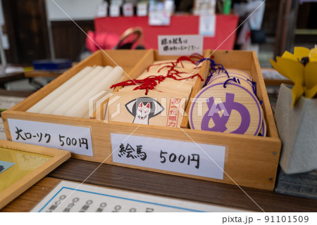 柳谷観音　楊谷寺 91101509