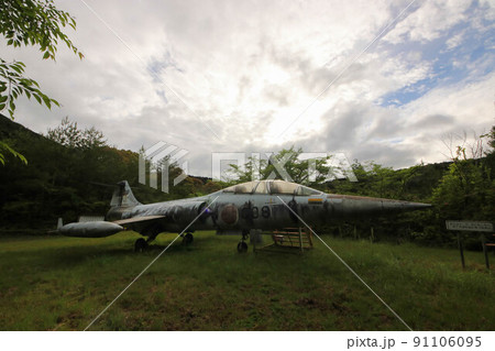 愛媛県西予市 戦闘機 愛媛県西予市 戦闘機 91106095