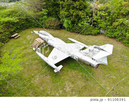 愛媛県西予市 戦闘機 愛媛県西予市 戦闘機 91106391