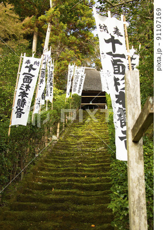 日本の寺の参道　苔むした石の階段 91107169