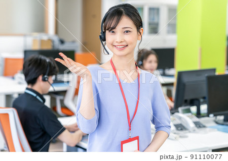 サポートデスク 91110077
