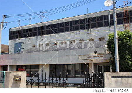 大阪市消防局航空隊 91110298