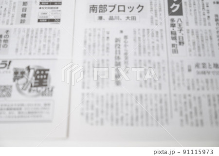 中高年の悩み目のかすみぼやけ 中高年の悩み目のかすみぼやけ 91115973