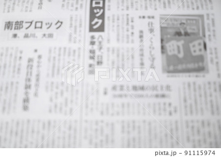 中高年の悩み目のかすみぼやけ 91115974