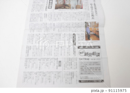 中高年の悩み目のかすみぼやけ 91115975