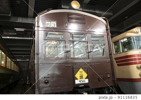 リニア・鉄道館 モハ63形式電車 リニア・鉄道館 モハ63形式電車 91116835