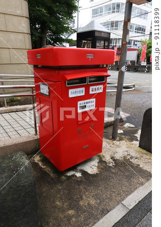 福島 会津若松 ポストのある風景(会津若松市役所 郵トピア記念ポスト) 福島 会津若松 ポストのある風景(会津若松市役所 郵トピア記念ポスト) 91118399