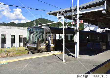 2021年夏。赤穂線の西大寺駅から播州赤穂間の車窓からの風景 91119123