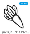 野菜色なしイラスト　にんじん　シール風 91119286