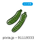 野菜イラスト　きゅうり　シール風 91119333