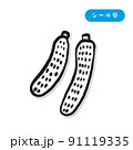 野菜イラスト　きゅうり　シール風 91119335