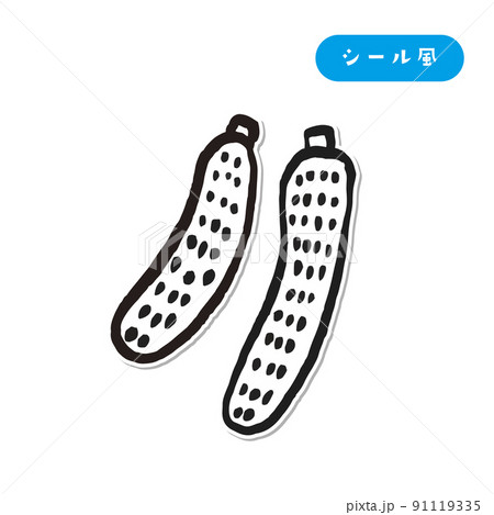 野菜イラスト きゅうり シール風 野菜イラスト きゅうり シール風 91119335