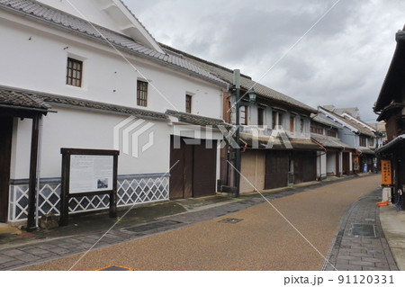 酒蔵（山鹿市） 91120331