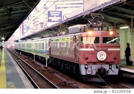 1999年　EF81106いきいきサロンきのくに団臨 91120558