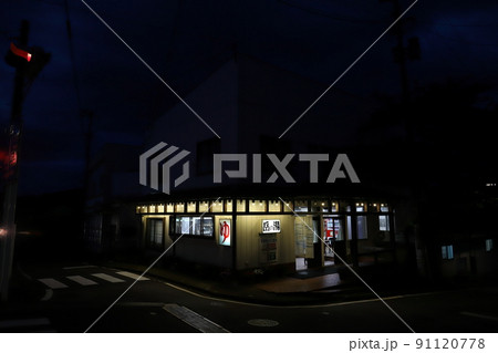 福島 二本松 岳温泉の街並み(岳の湯) 福島 二本松 岳温泉の街並み(岳の湯) 91120778