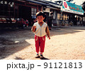 アイスを食べる小さい男の子　昔のフィルム写真 91121813