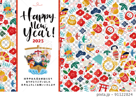 可愛的七福神和兔子新年配飾帶子風格插畫矢量素材 91122824