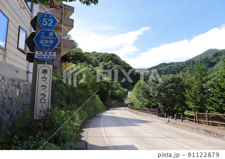 福島　福島市　土湯温泉に続く道 91122879