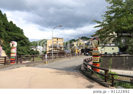 福島 福島市 土湯温泉の街並み(荒川大橋と土湯こけし) 福島 福島市 土湯温泉の街並み(荒川大橋と土湯こけし) 91122892