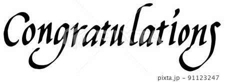 お祝2_カリグラフィー_手書き文字 91123247