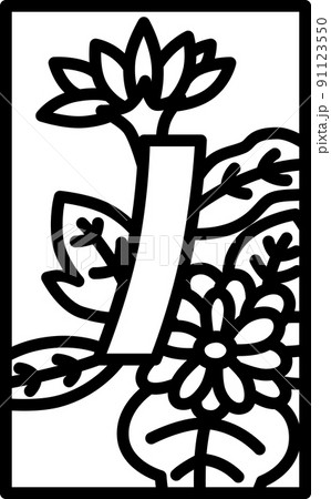 線画ミニ花札 長月 菊 青短 9月 菊に青短 線画ミニ花札 長月 菊 青短 9月 菊に青短 91123550
