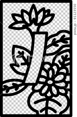 線画ミニ花札 長月 菊 青短 9月 菊に青短 線画ミニ花札 長月 菊 青短 9月 菊に青短 91123550
