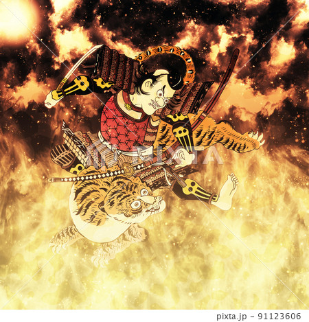 浮世絵　虎にのる武士　炎バージョン 91123606