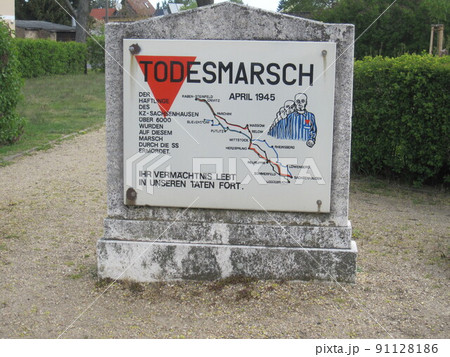 ザクセンハウゼン強制収容所の死の行進記念碑 ザクセンハウゼン強制収容所の死の行進記念碑 91128186