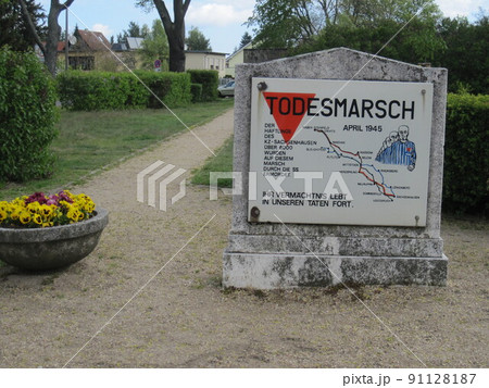 ザクセンハウゼン強制収容所の死の行進記念碑 91128187