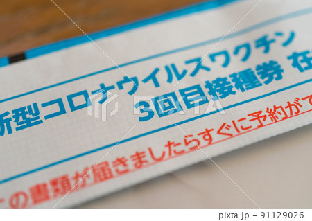 various various 91129026