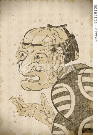 みかけハこハゐが とんだいゝ人だ ビンテージバージョン 91129109