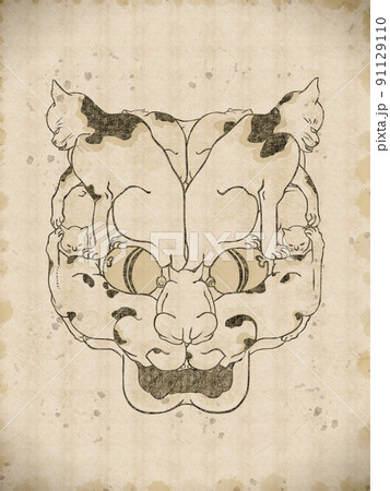 化け猫　ビンテージバージョン 91129110