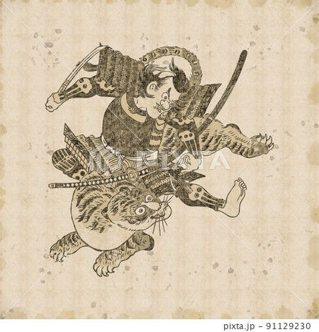 浮世絵　虎にのる武士　ビンテージバージョン 91129230