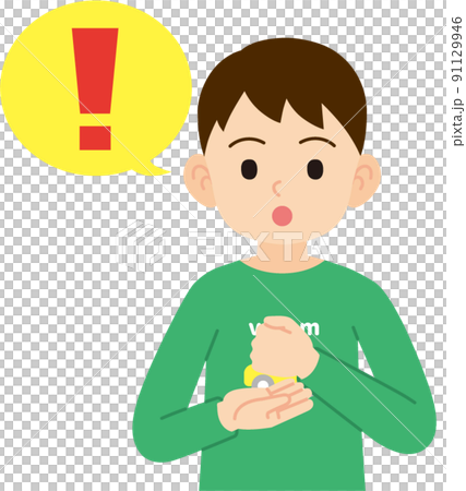 No convincing boy line No convincing boy line 91129946