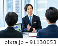 営業するビジネスマン 91130053