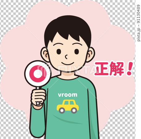 一個男孩用正確的棍子和輪廓線 91130489