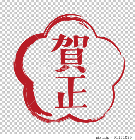 卡瑪莎的角色設計素材 91131059