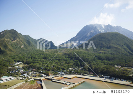 硫黄島の町と硫黄岳 硫黄島の町と硫黄岳 91132170